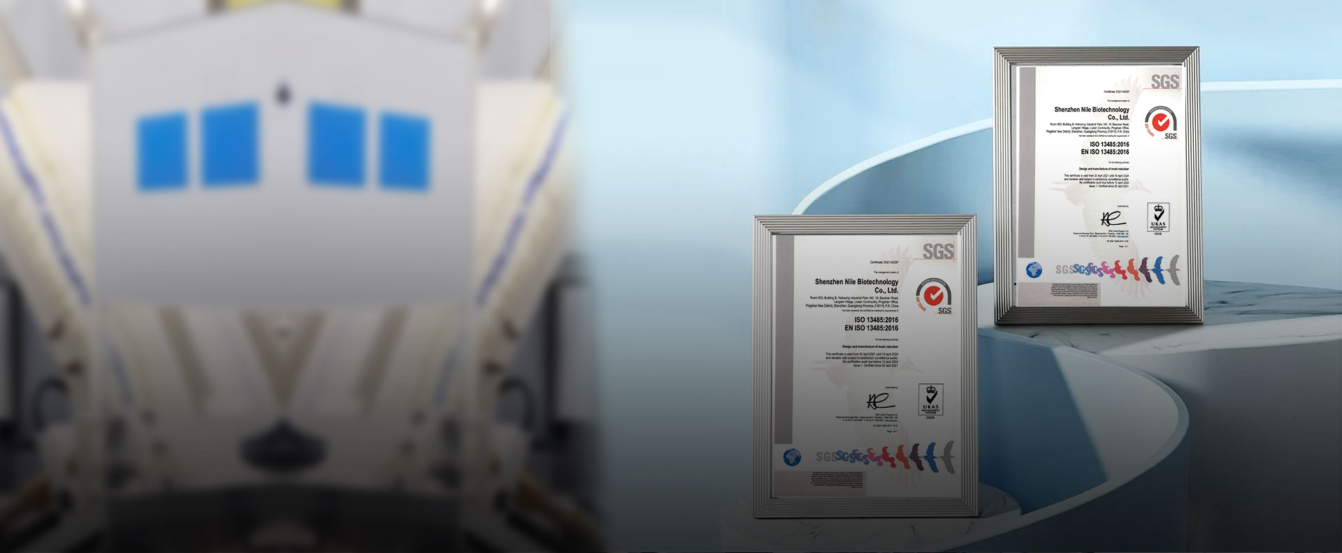 尼羅河生物-資質(zhì)認(rèn)證 尼羅河生物-資質(zhì)認(rèn)證