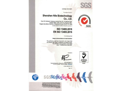 尼羅河榮譽-ISO 13485